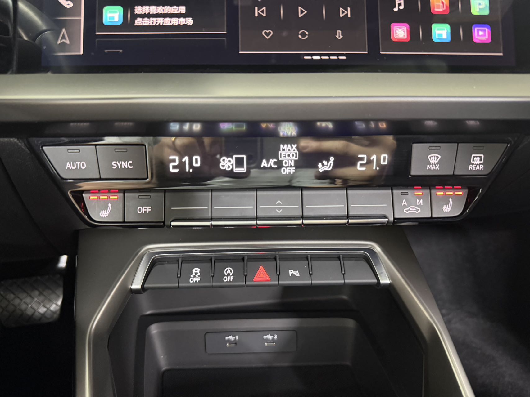 Audi A3L Limousine 35 TFSI Deluxe Sport Edition