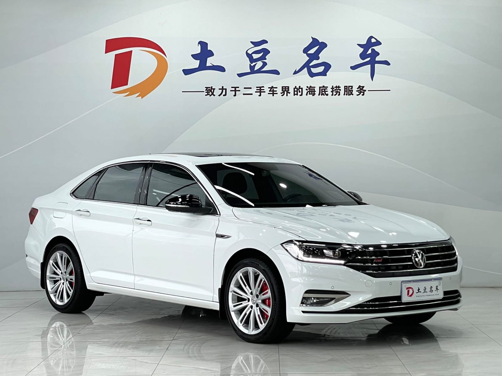 Volkswagen Sagitar 280TSI DSG Premium Edition