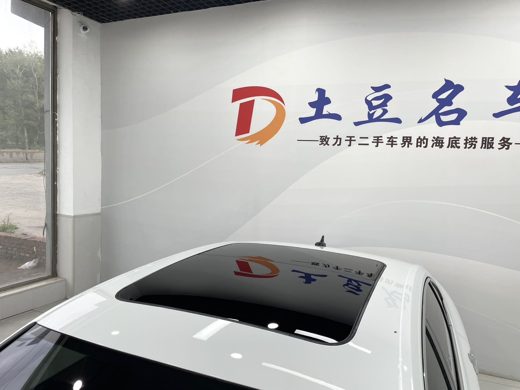 Volkswagen Sagitar 280TSI DSG Premium Edition