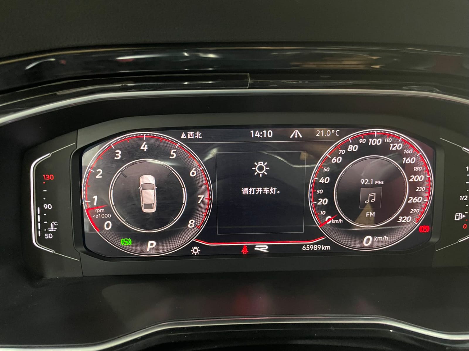 Volkswagen Sagitar 280TSI DSG Premium Edition