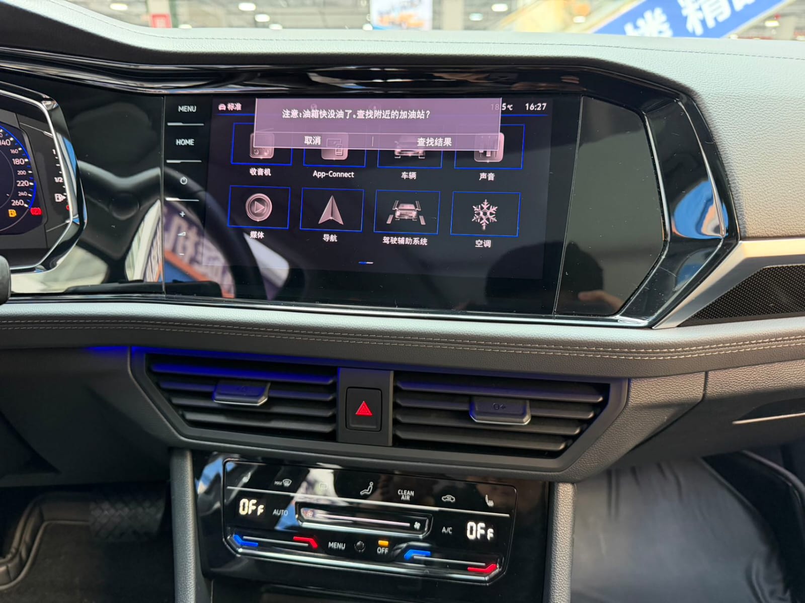 Volkswagen Sagitar Excellence