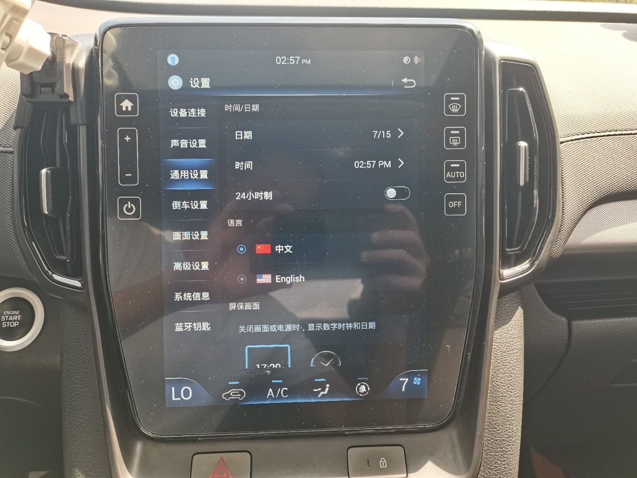 Hyundai ix35 240TGDi DCT GLS Leading Edition VI