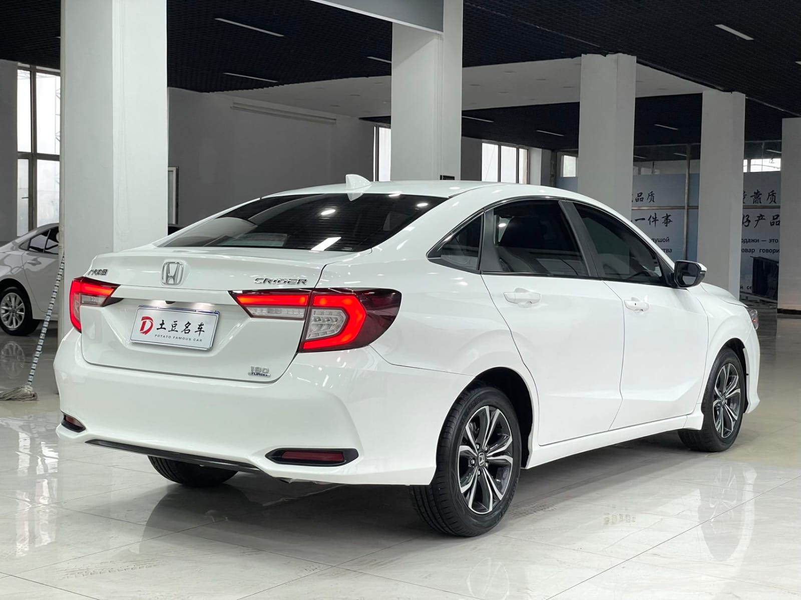 Honda Crider 180Turbo CVT Deluxe Edition