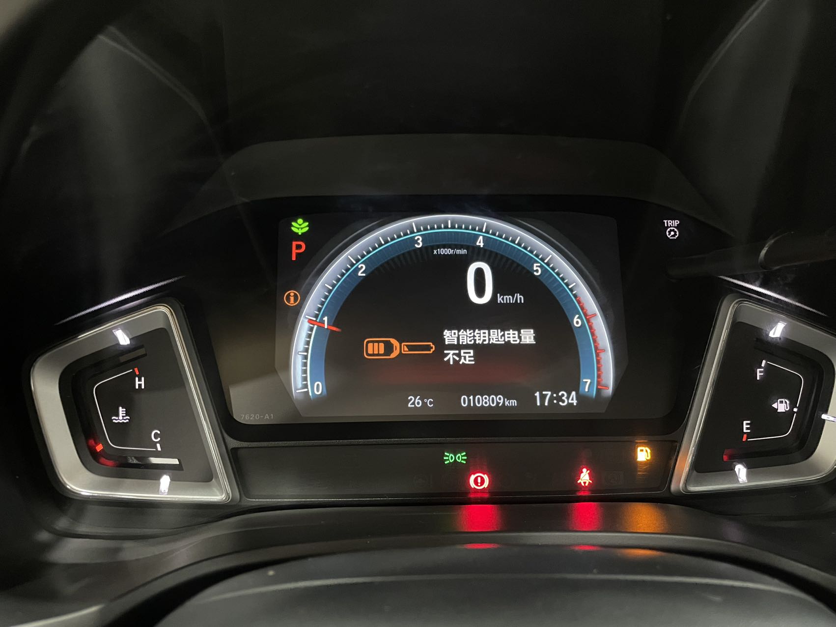 Honda Crider 180Turbo CVT Deluxe Edition