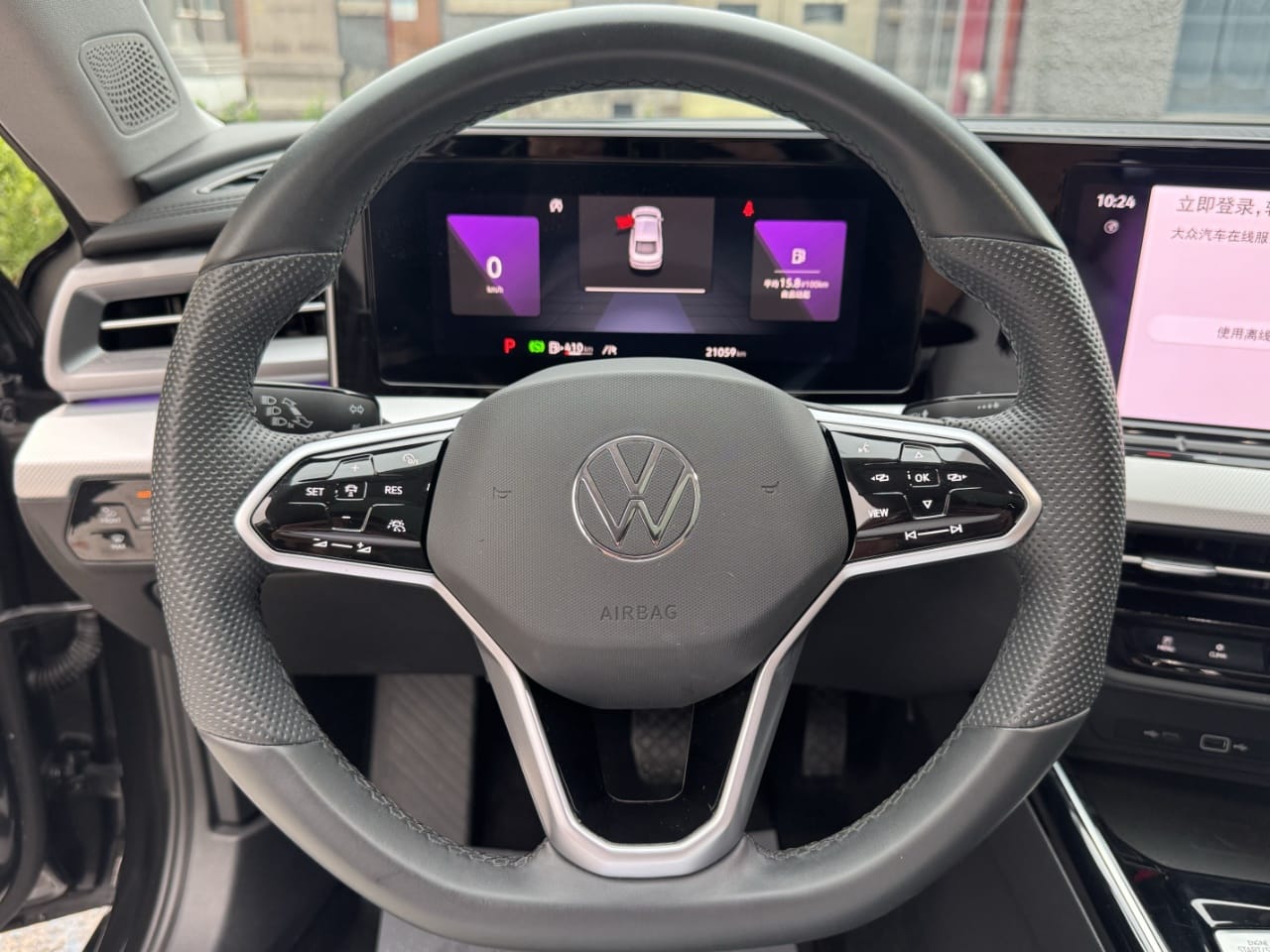 Volkswagen Lamando L 280TSI DSG