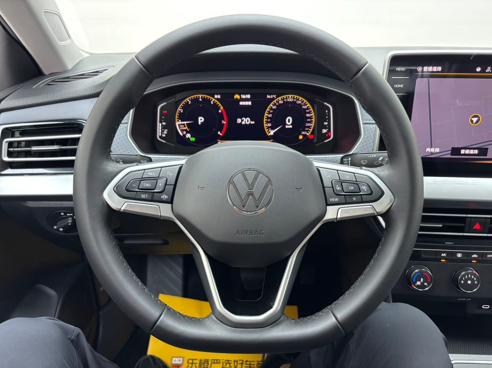 Volkswagen Lavida 1.5L Automatic 5 Million Edition