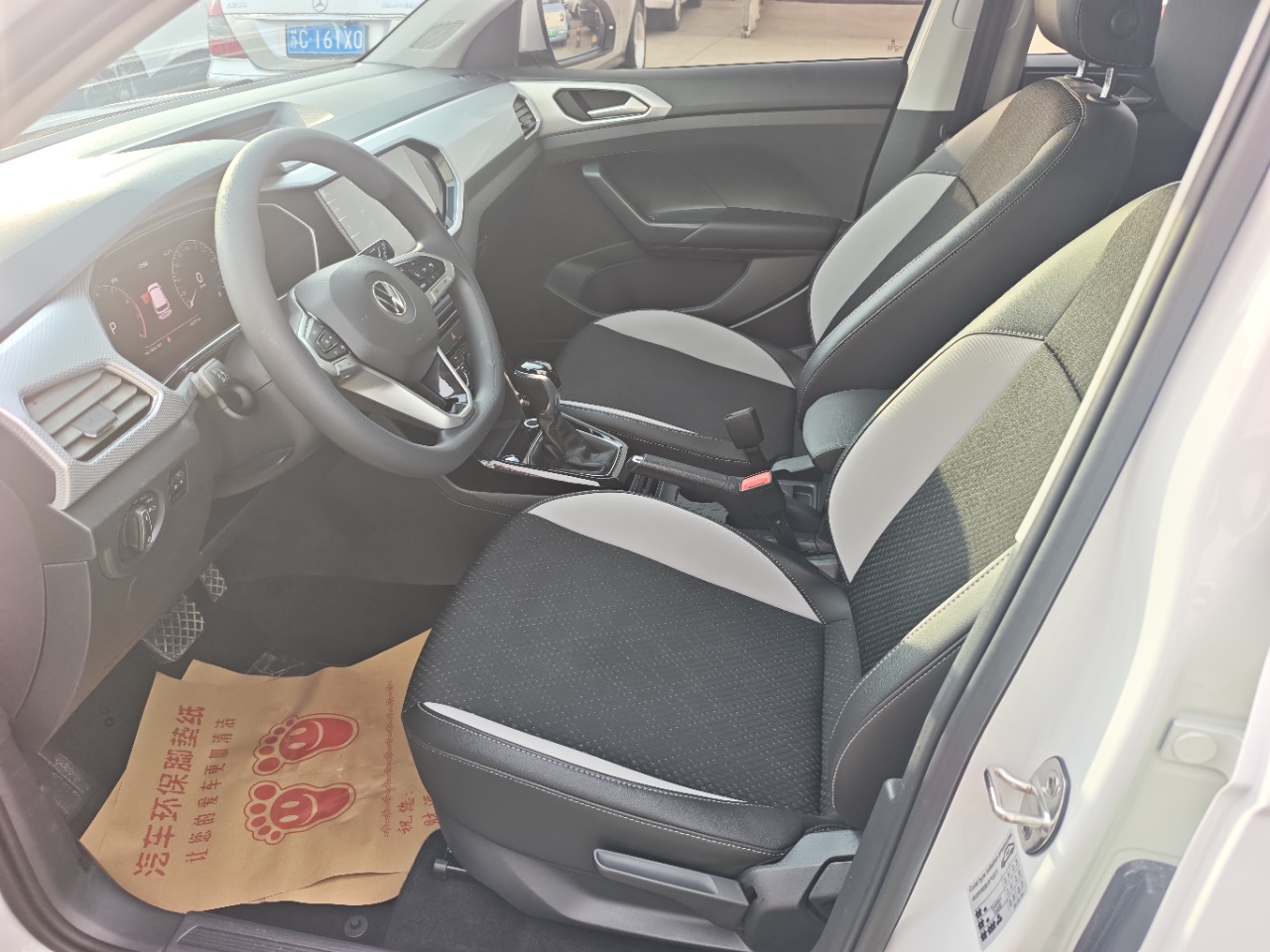 Volkswagen Tacqua 1.5L Yuezhi Lian Edition
