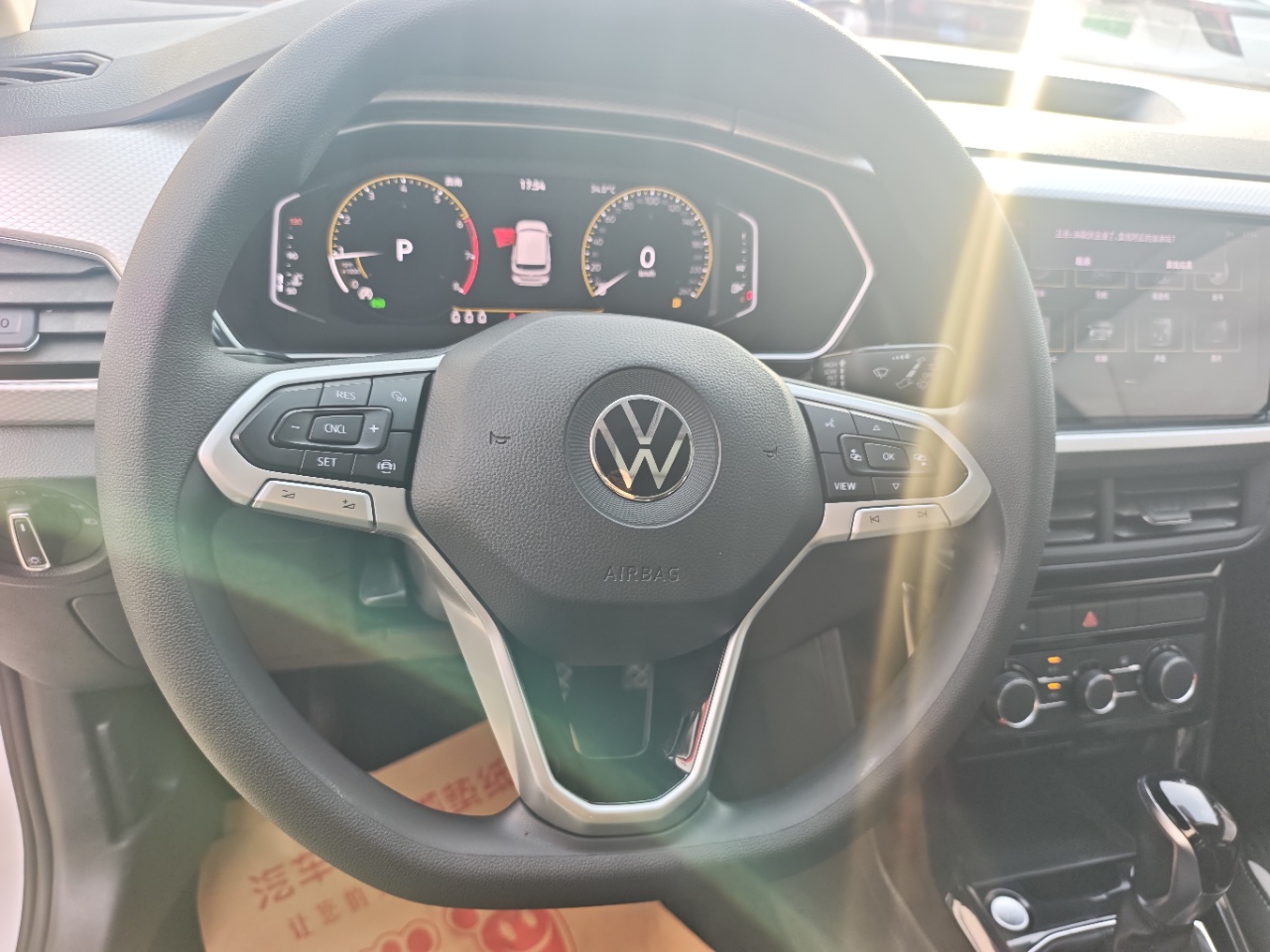 Volkswagen Tacqua 1.5L Yuezhi Lian Edition