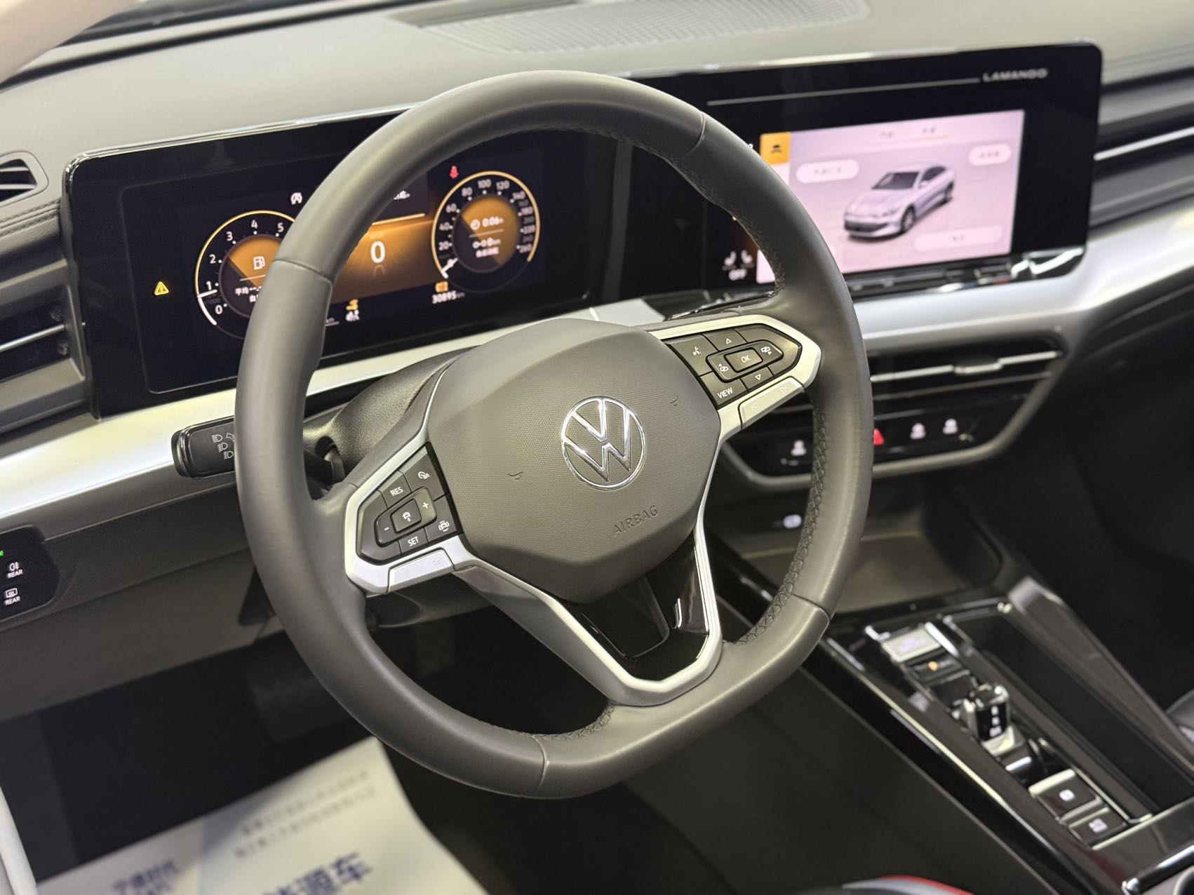 Volkswagen Lamando L 280TSI DSG