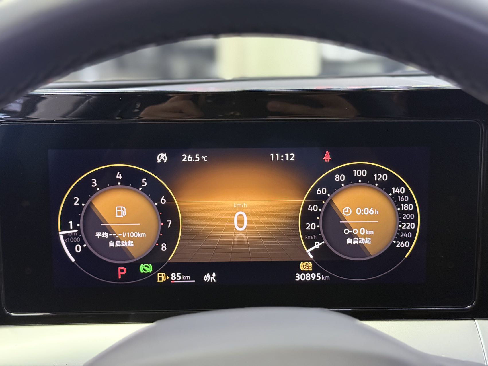 Volkswagen Lamando L 280TSI DSG