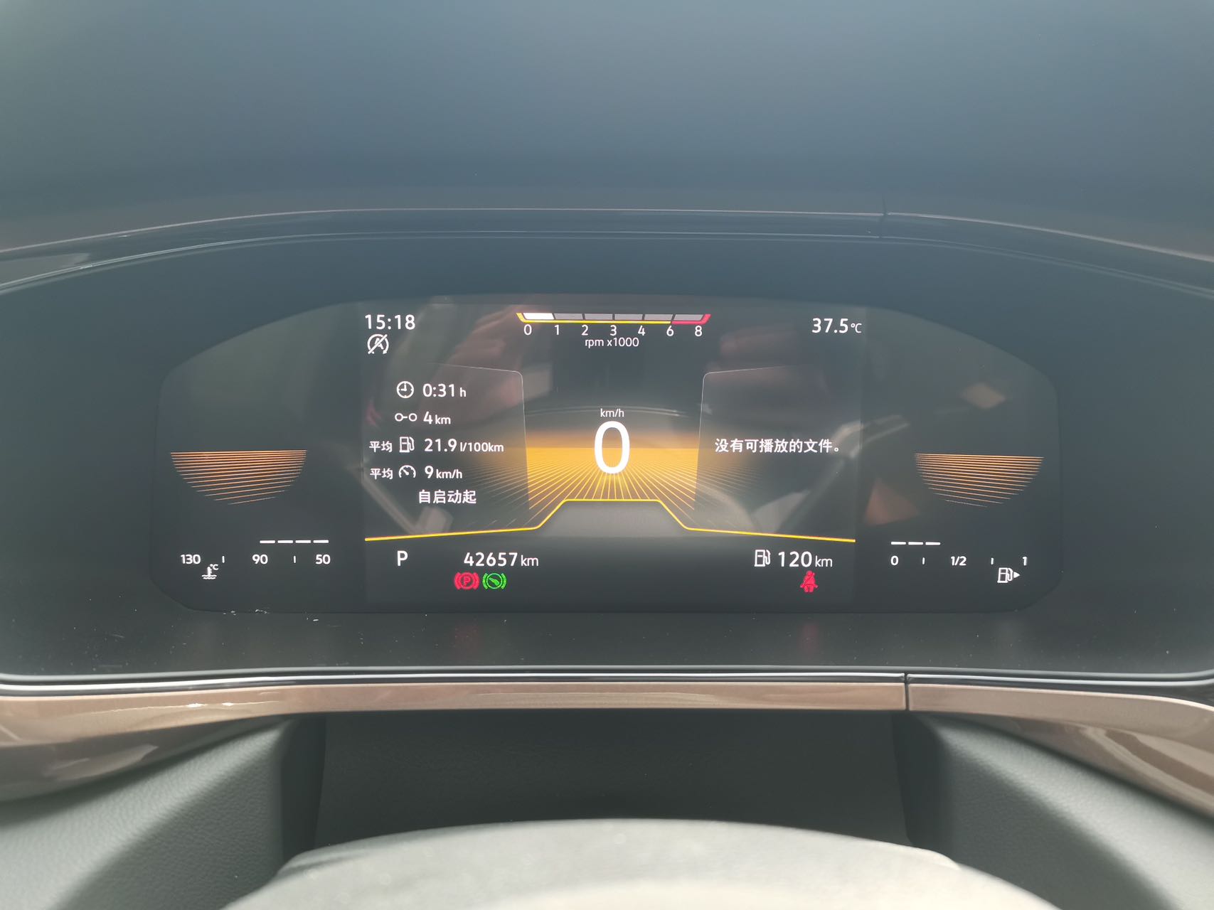 Volkswagen Tharu 280TSI Comfort