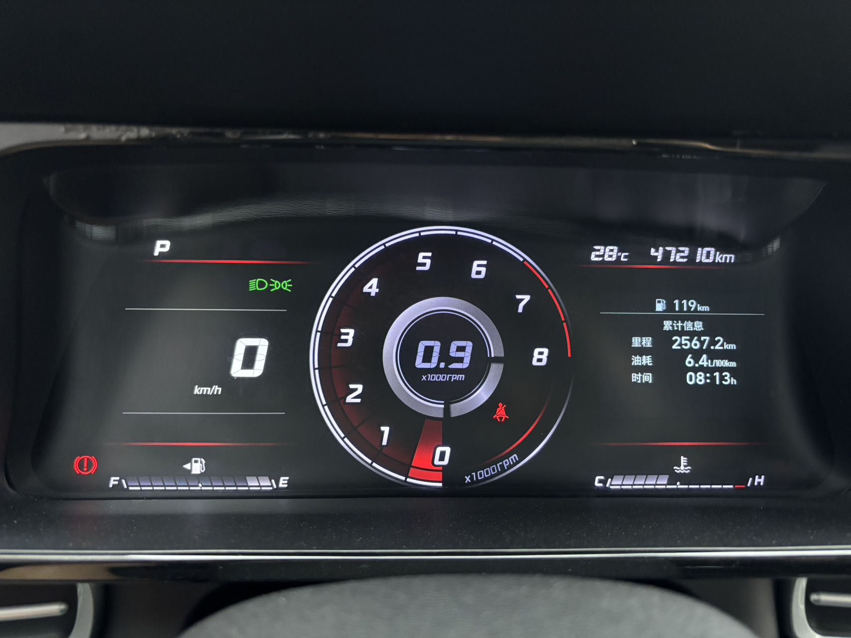 Hyundai Elantra 1.5L CVT GLX Elite Edition