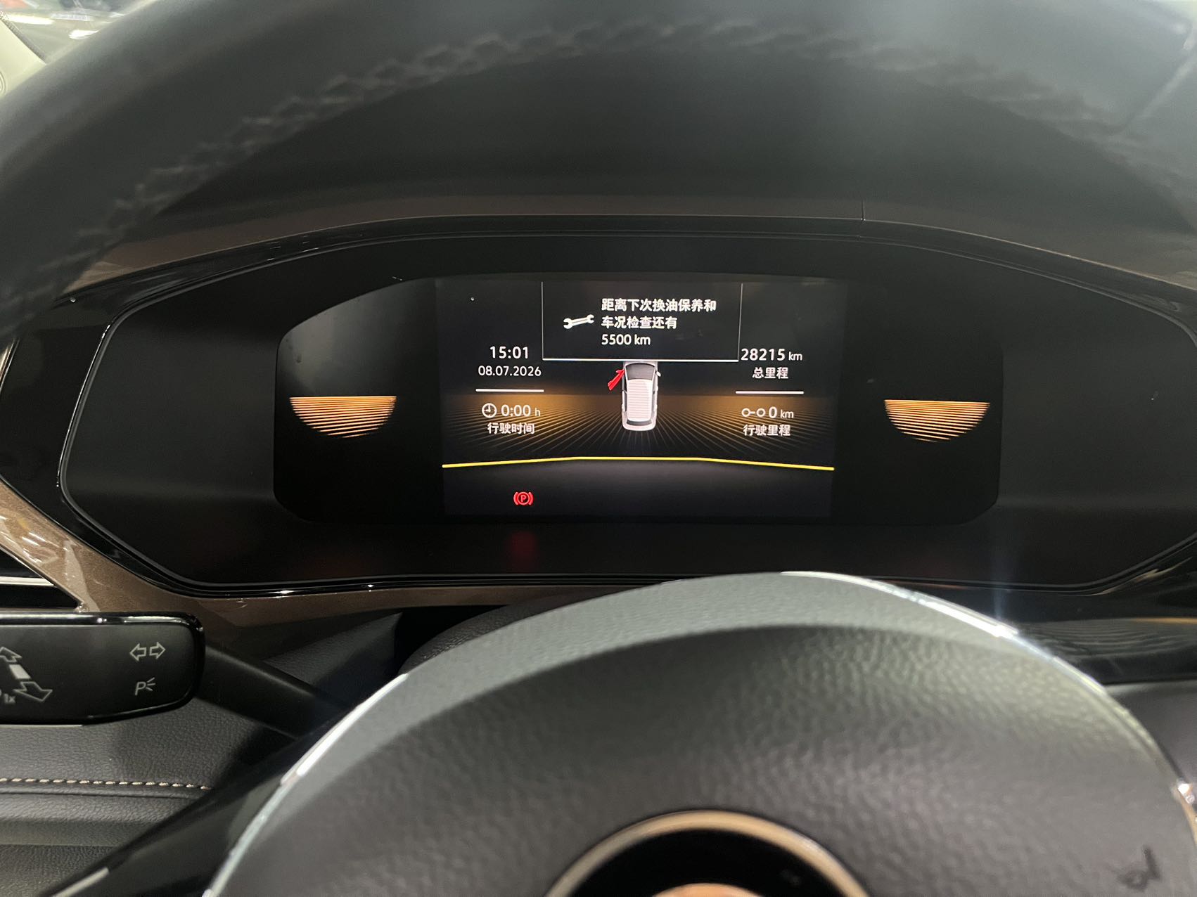 Volkswagen Tharu 280TSI Comfort Edition