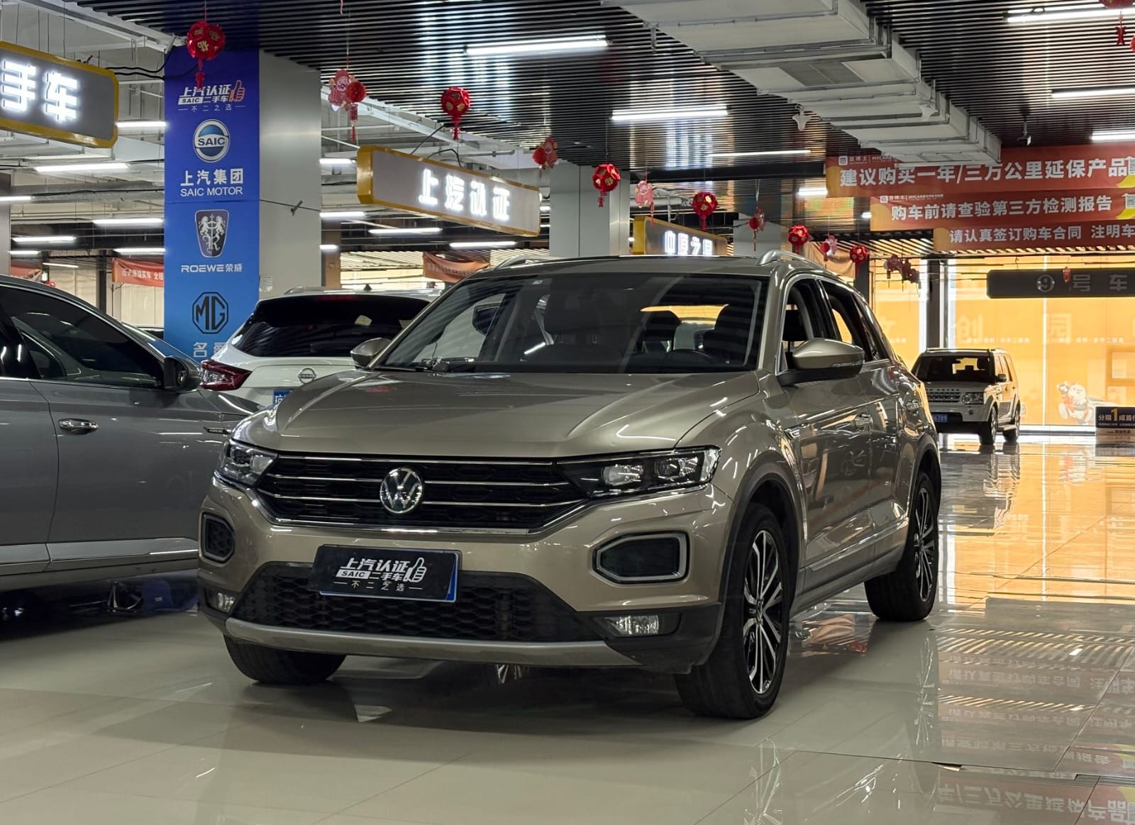Volkswagen T-Roc Tango 280TSI
