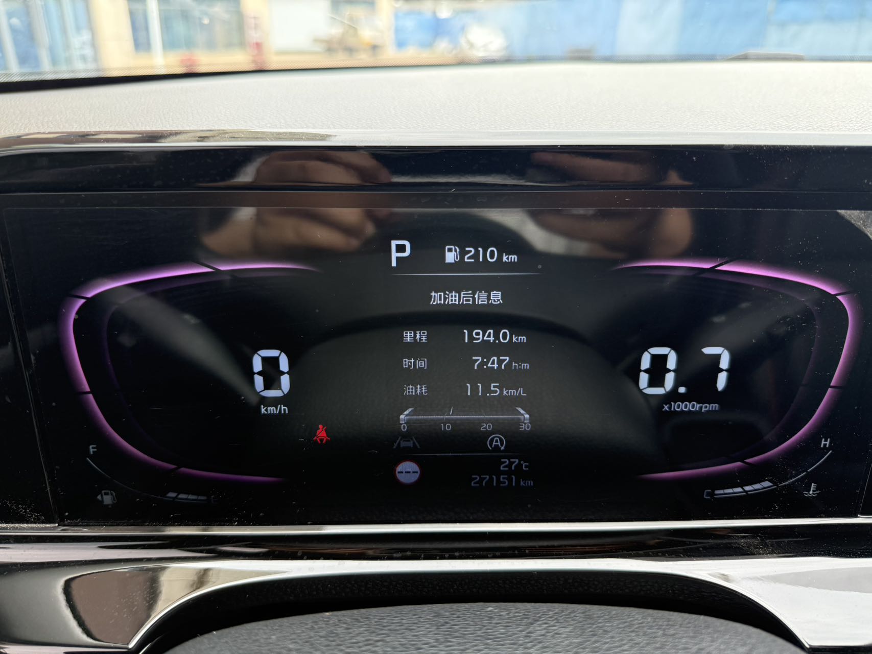 Kia Seltos 1.5L CVT Deluxe Edition