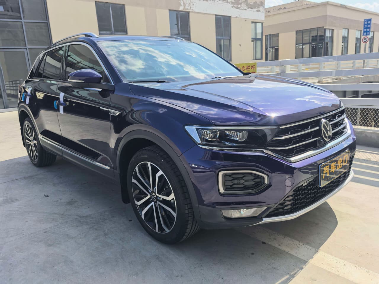 Volkswagen T-Roc Tango Plus