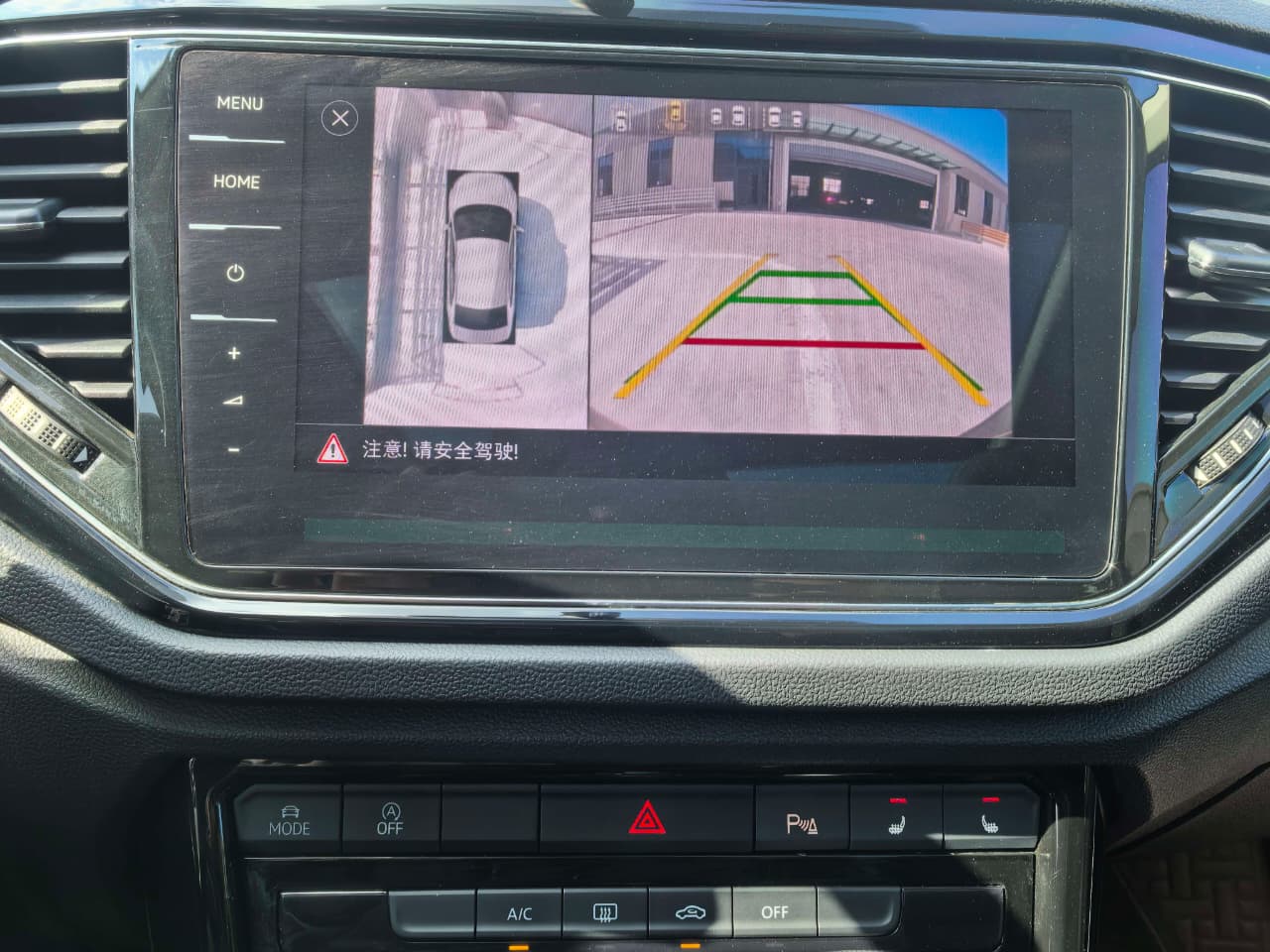 Volkswagen T-Roc Tango Plus
