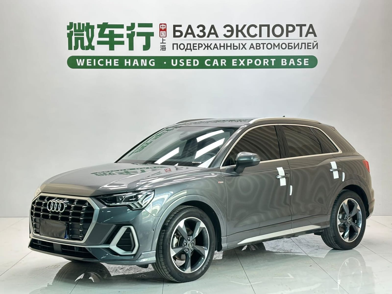 Audi Q3 Sportback 35 TFSI Dynamic Edition
