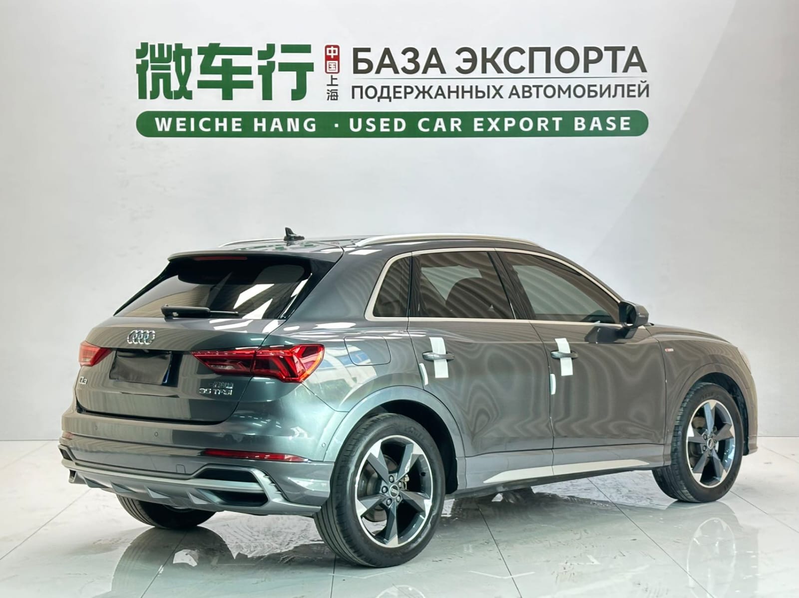 Audi Q3 Sportback 35 TFSI Dynamic Edition