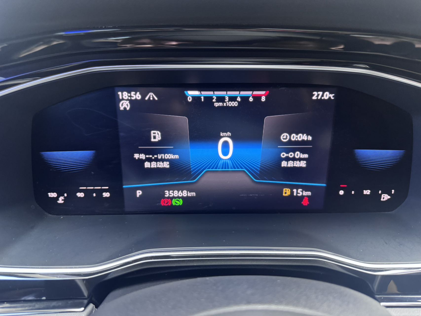 Volkswagen Sagitar 280TSI DSG Deluxe Intelligent Edition