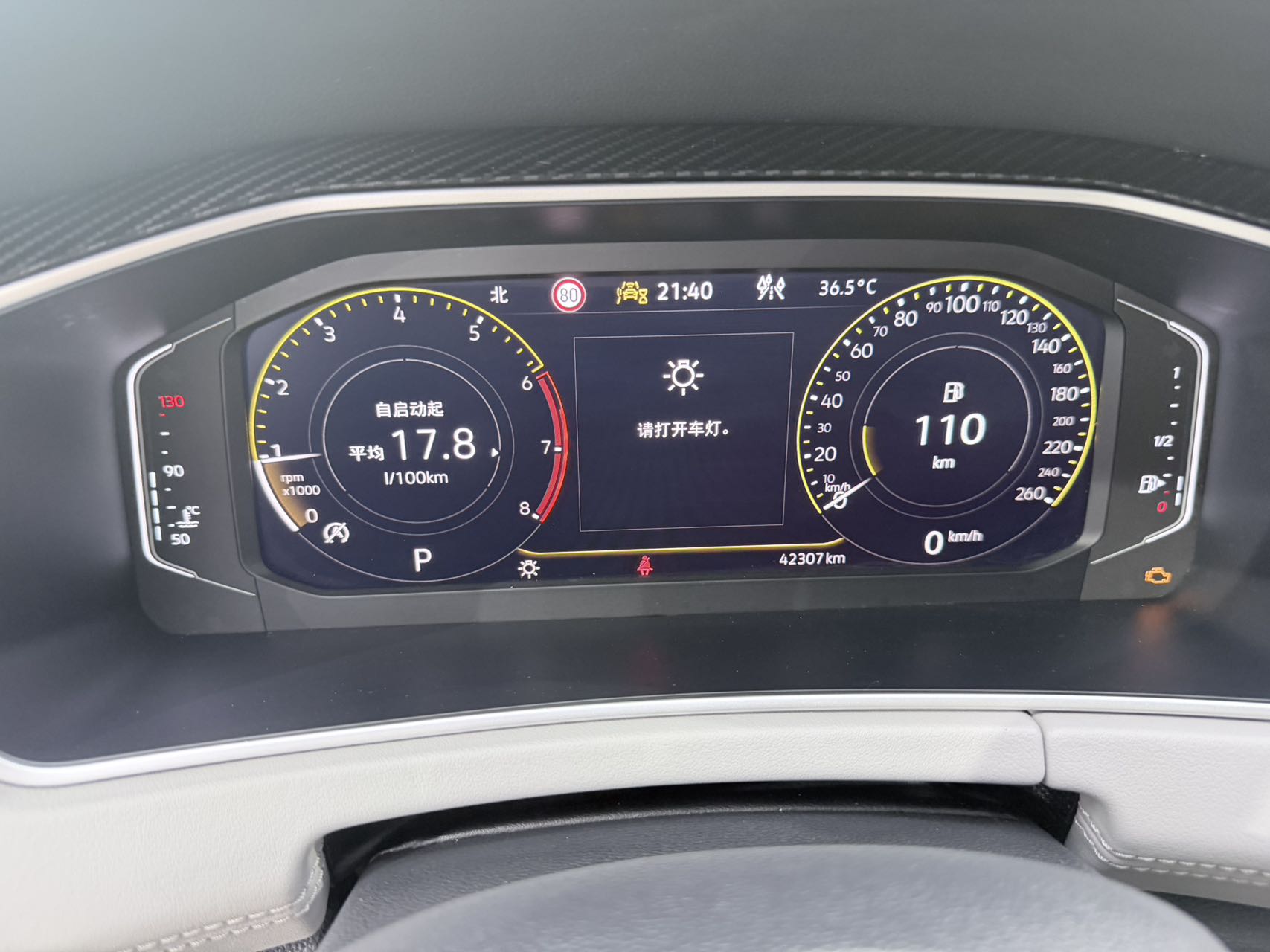 Volkswagen Tayron 280TSI Deluxe PLUS Premium Edition