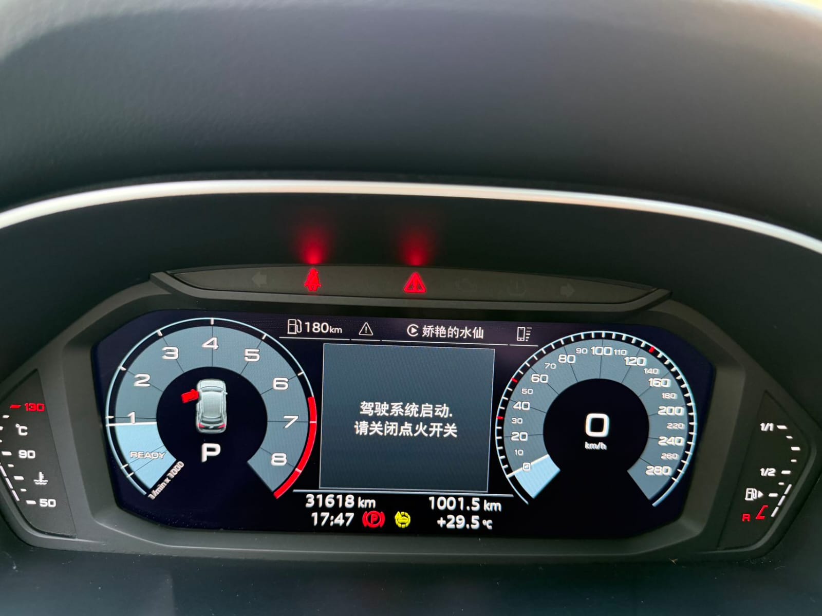 Audi Q3 35TFSI Dynamic Edition