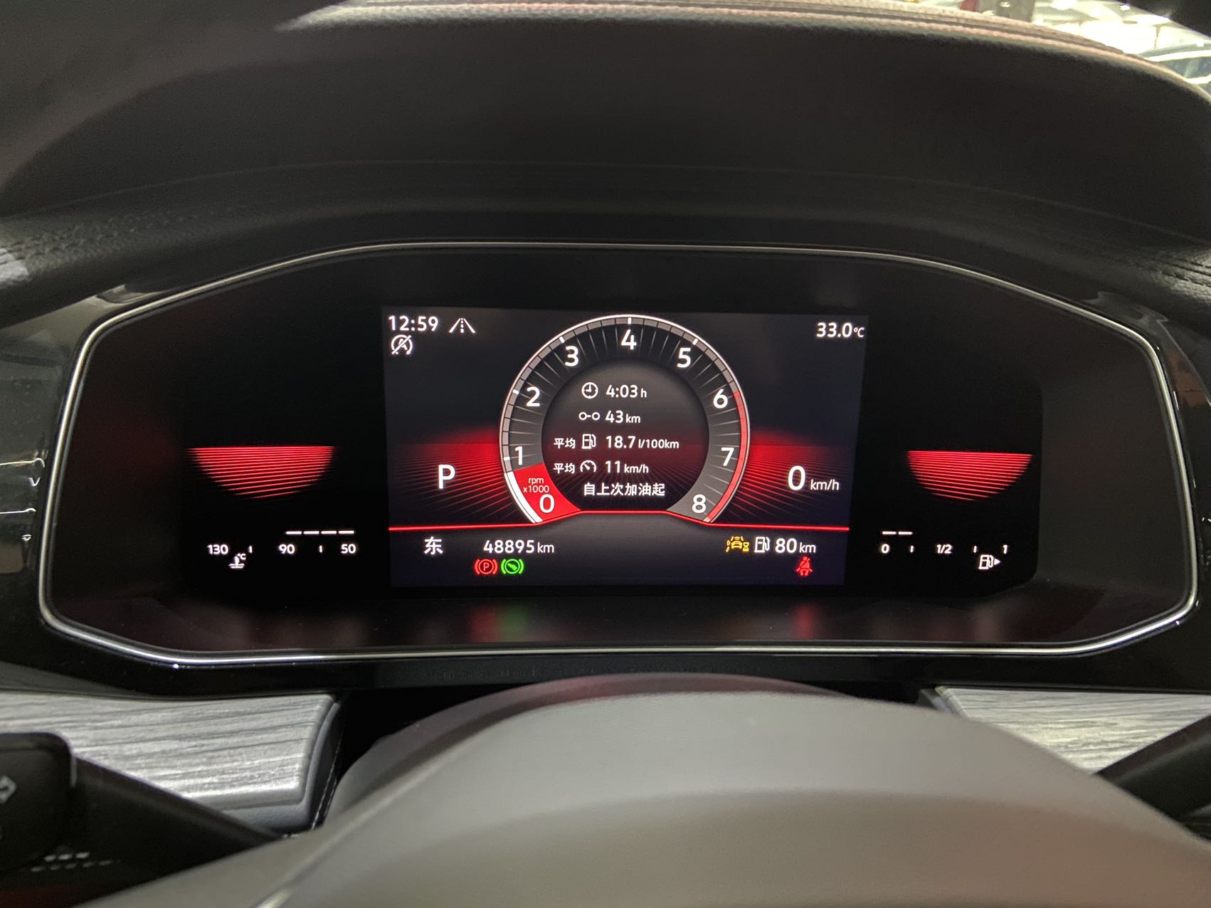 Volkswagen Sagitar 280TSI DSG Overpass Edition