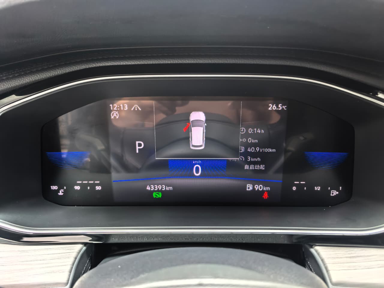 Volkswagen Sagitar 280TSI