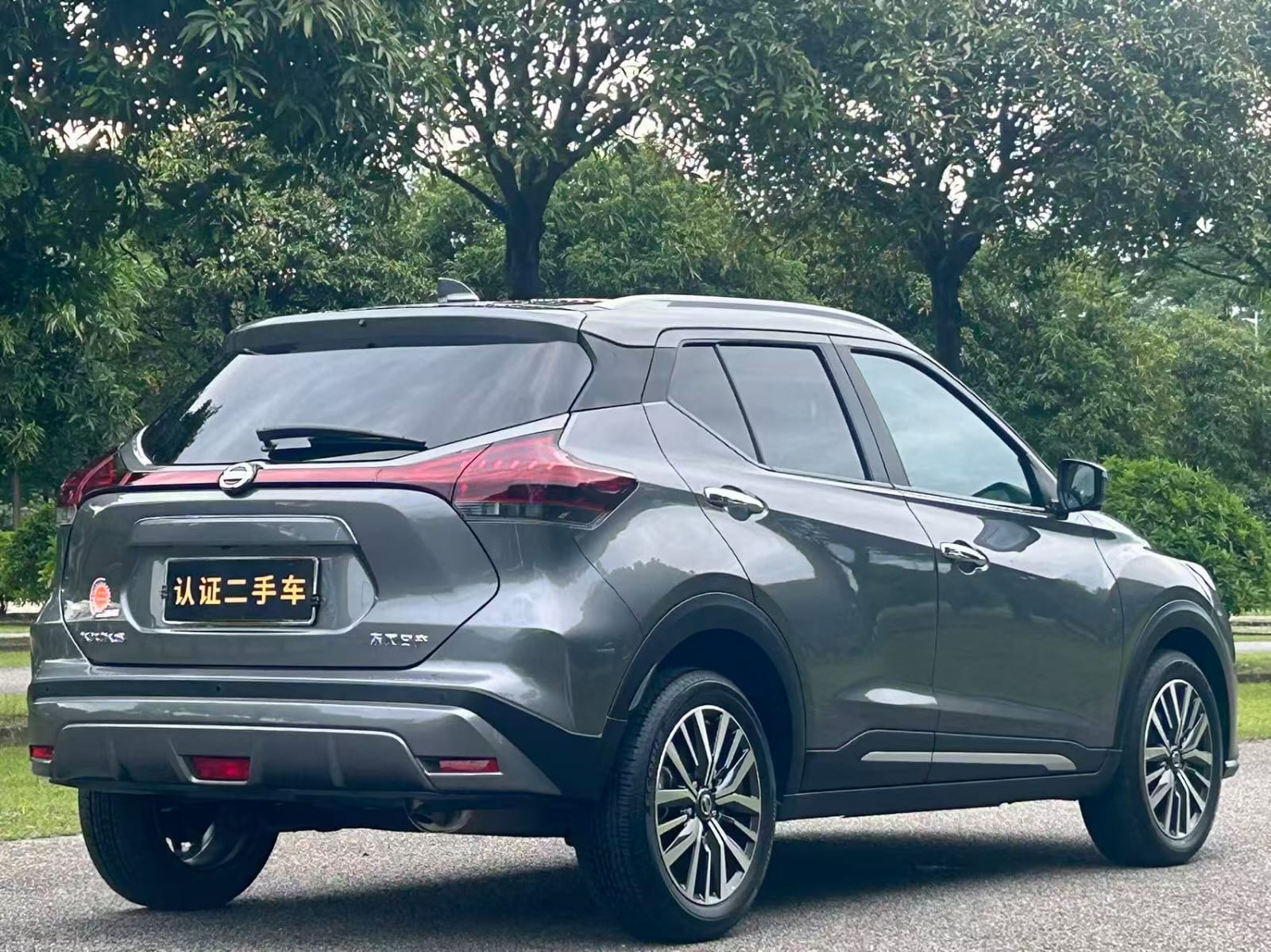 Nissan Kicks 1.5L Deluxe Edition