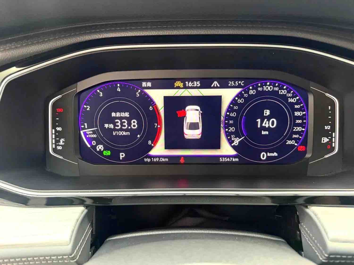 Volkswagen Sagitar 280TSI