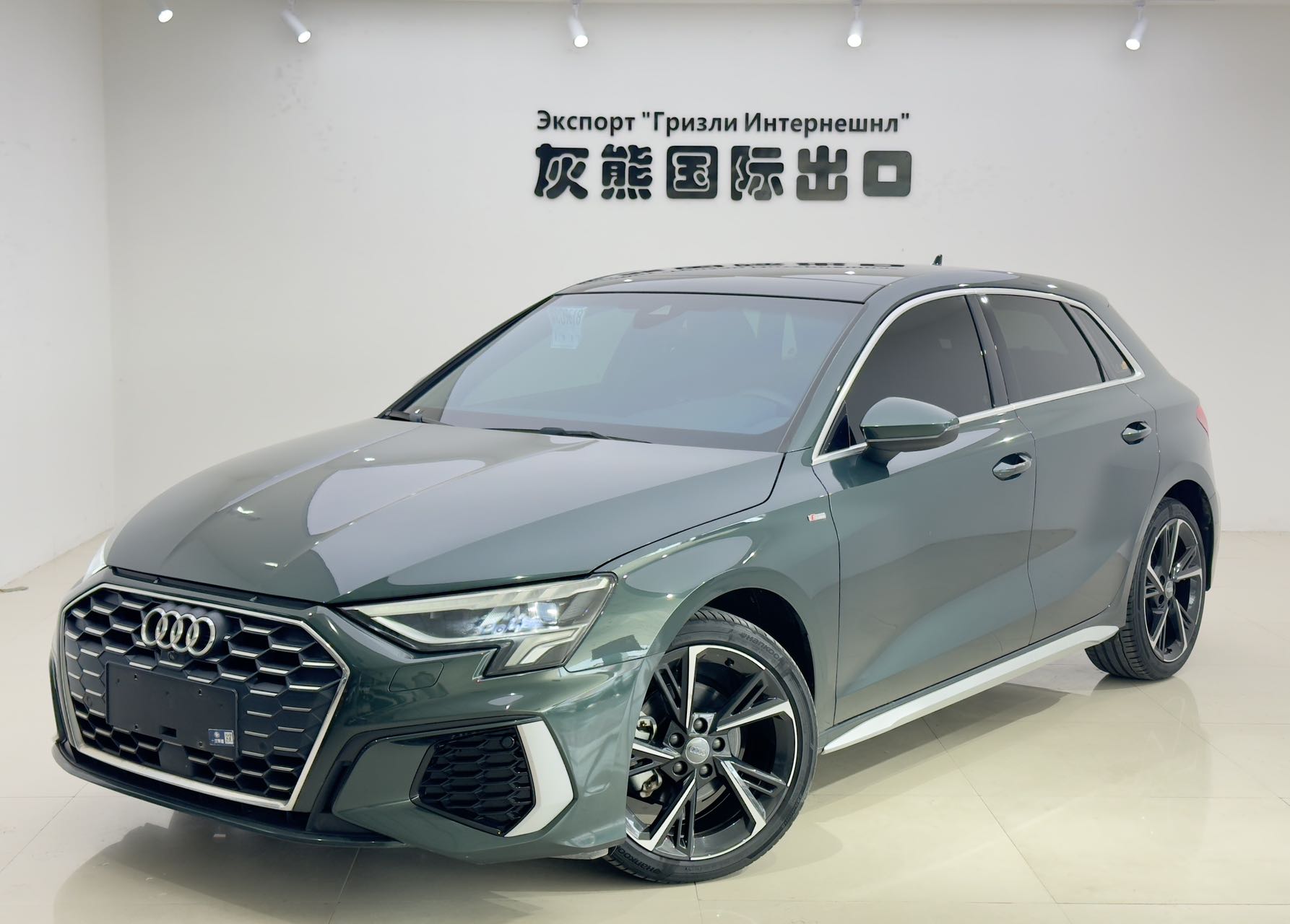 Audi A3 Sportback 35 TFSI