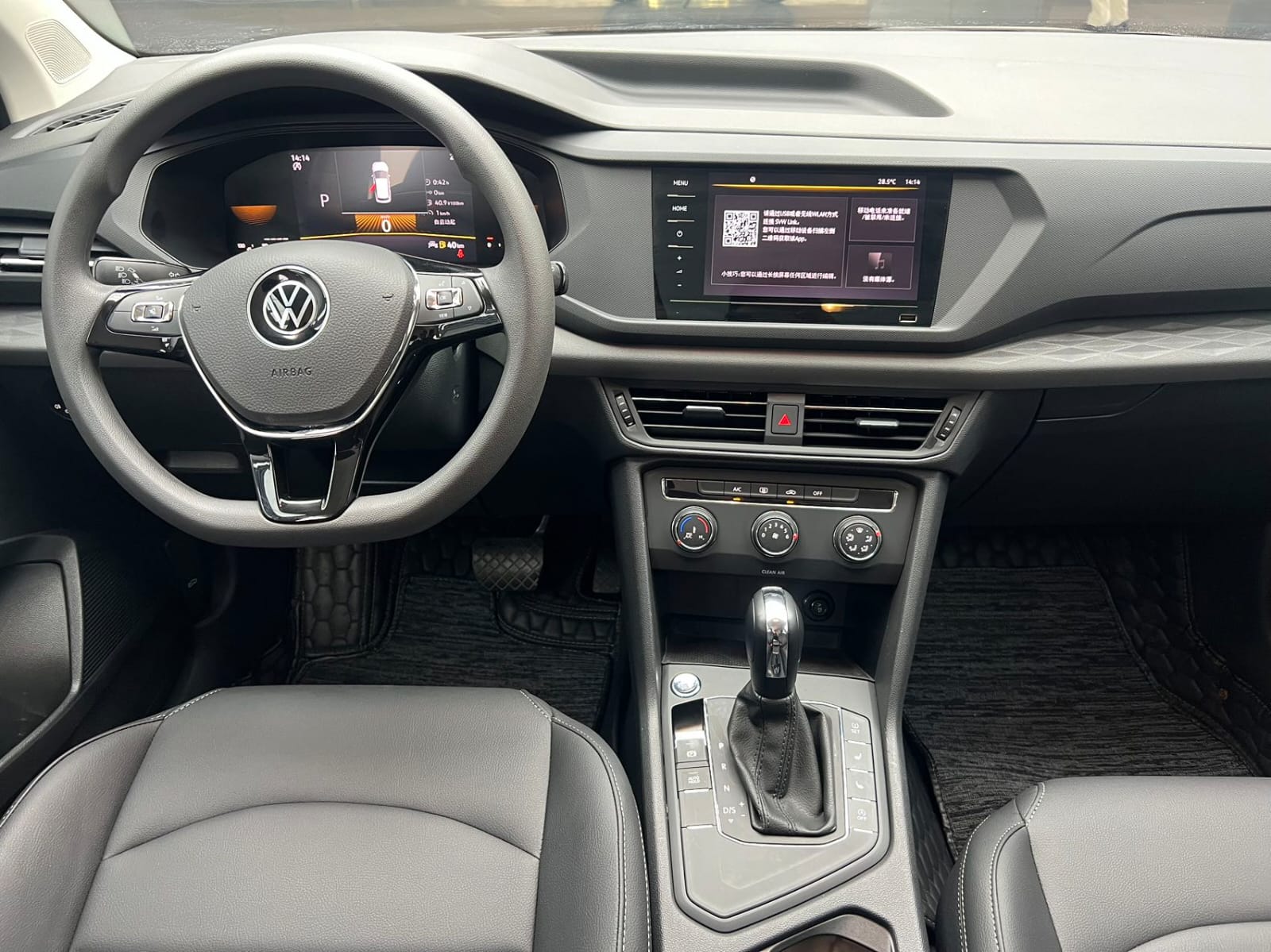 Volkswagen Tharu 280TSI
