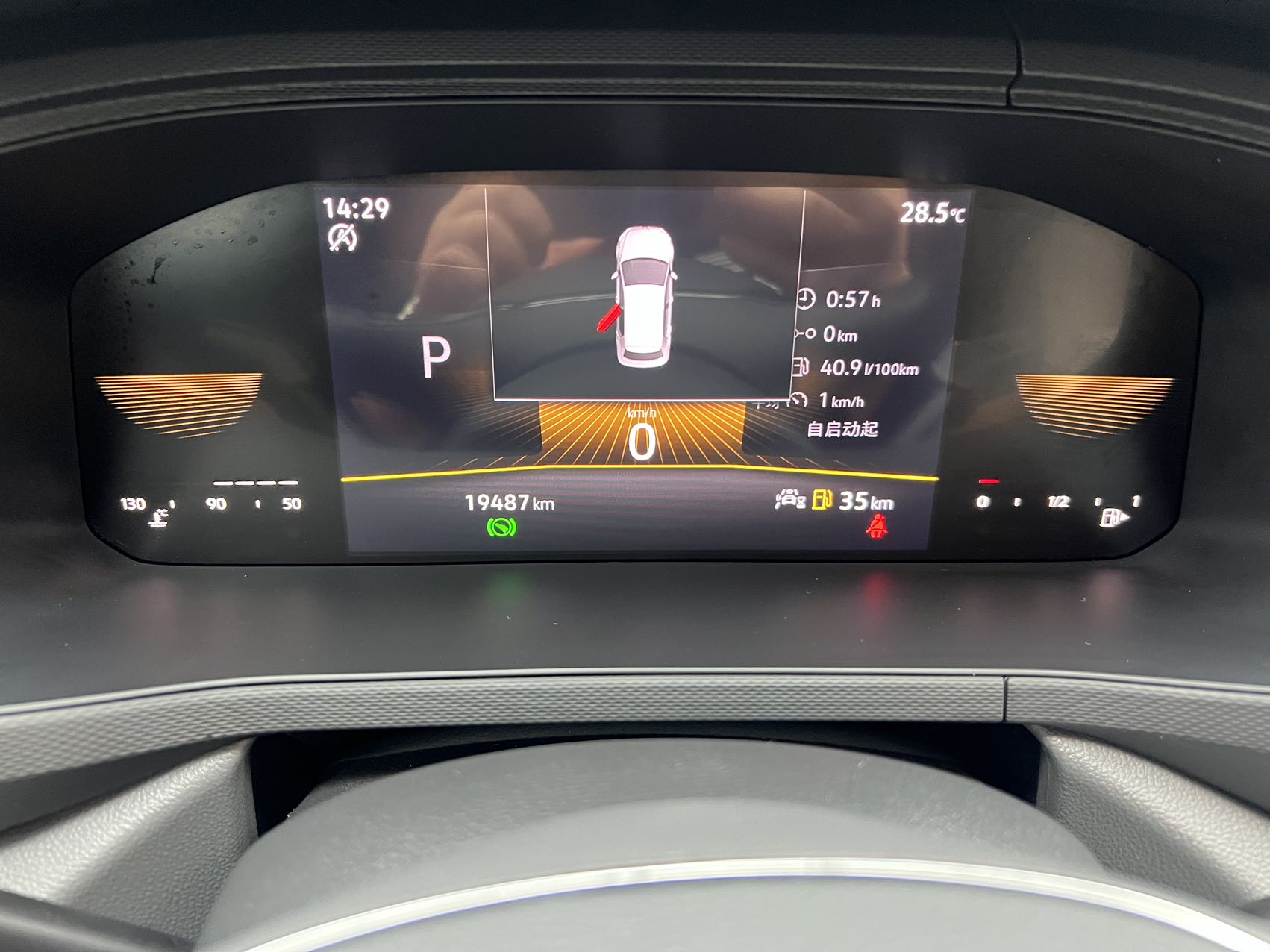 Volkswagen Tharu 280TSI
