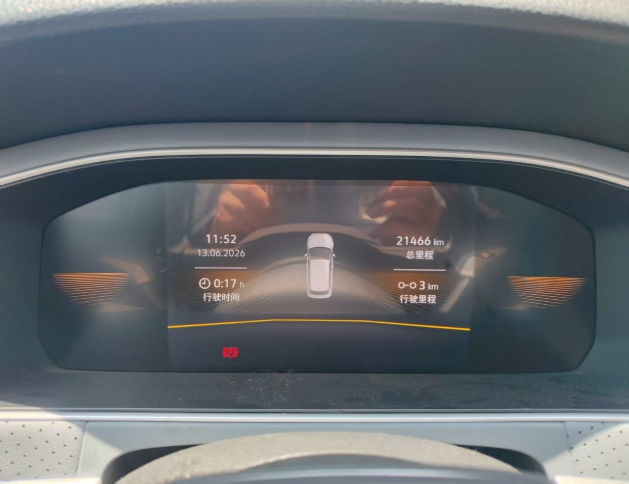 Volkswagen Lavida 1.5L Full-Automatic Edition