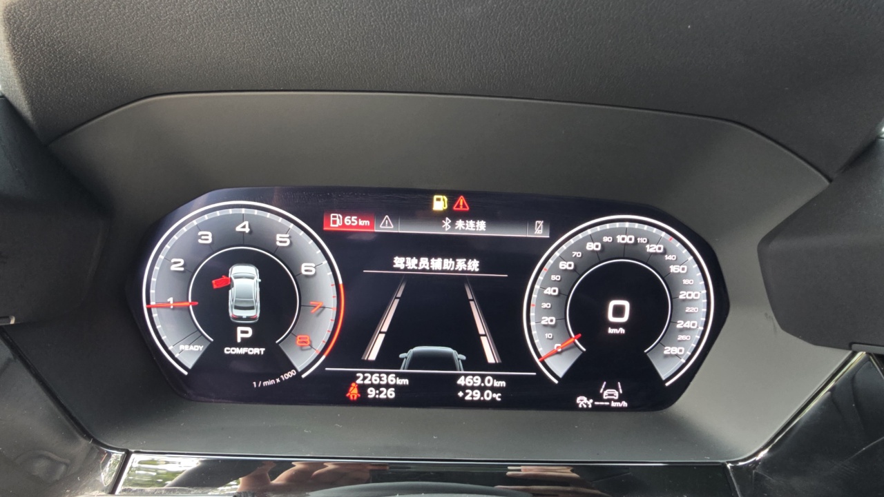 Audi A3L Limousine 35 TFSI Luxury Sport