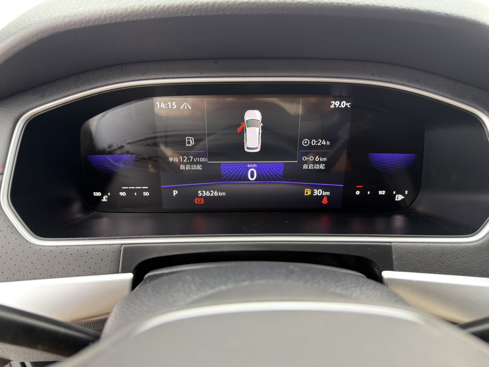 Volkswagen Lavida 280TSI DSG Starlight Edition