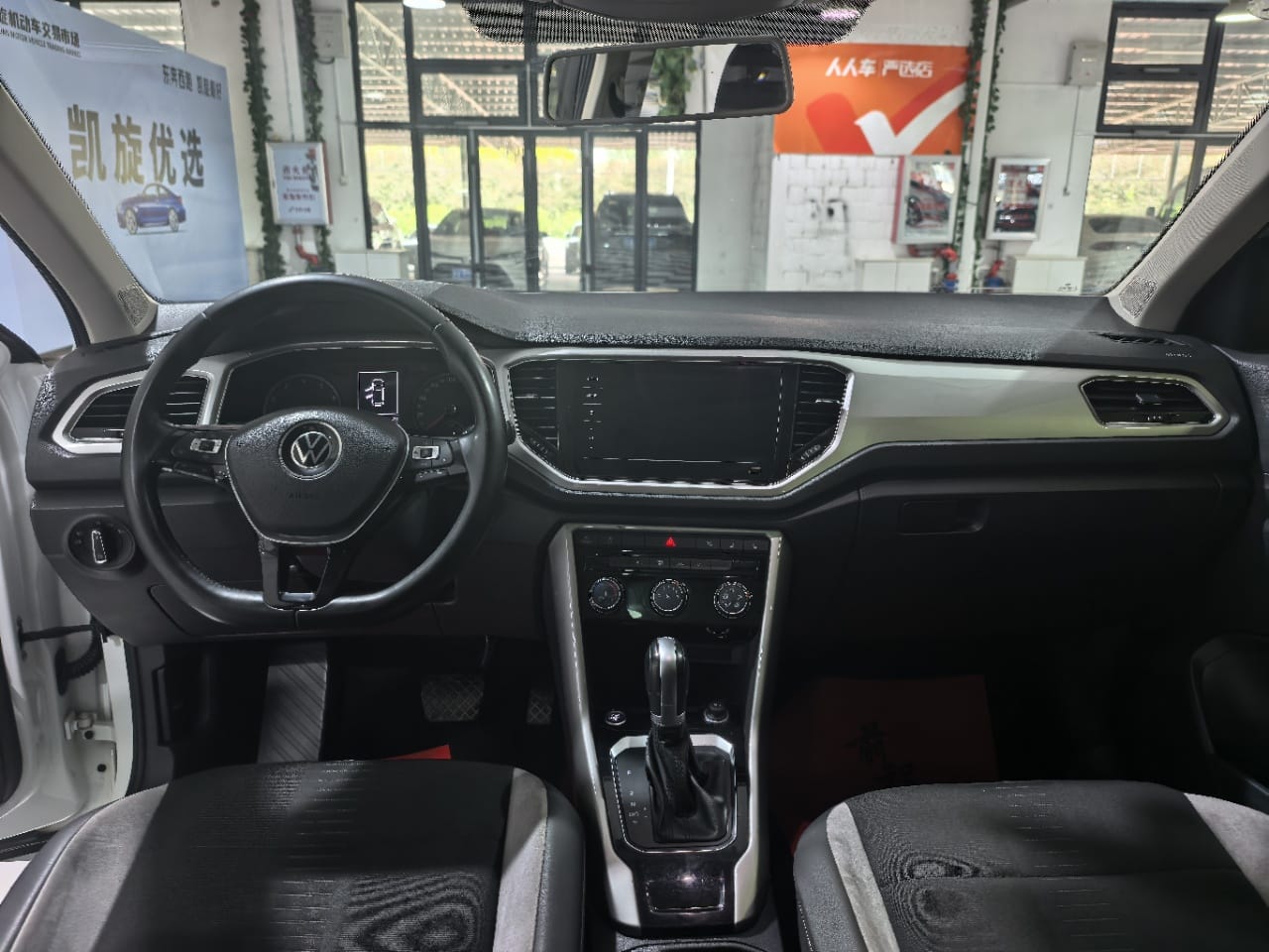 Volkswagen T-Roc Tango 280TSI DSG Elite PLUS