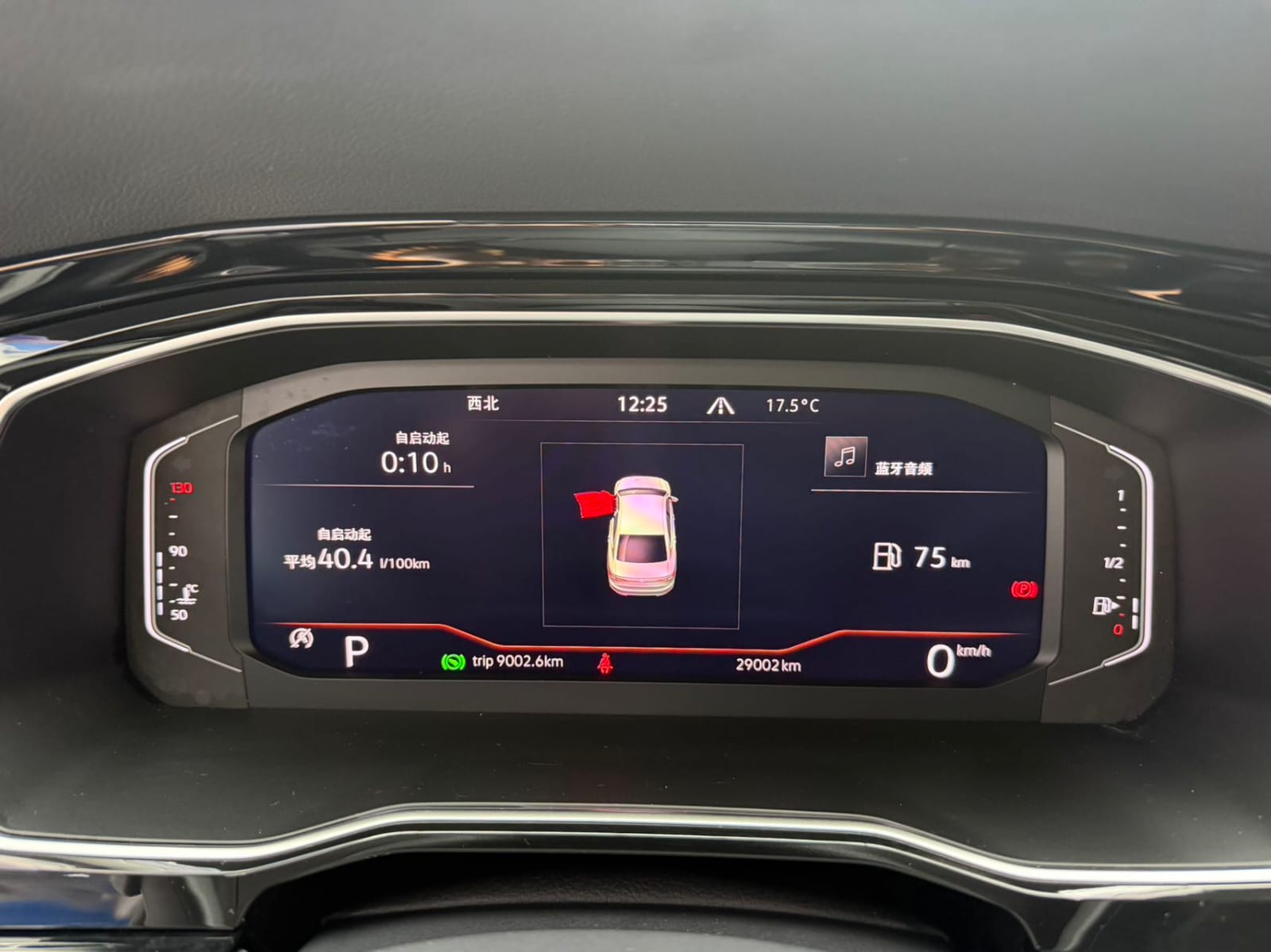 Volkswagen Sagitar Express Excellence Edition