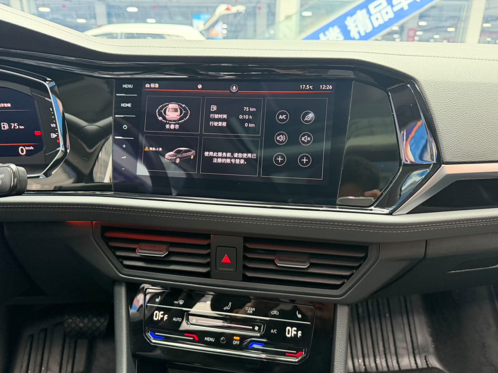 Volkswagen Sagitar Express Excellence Edition