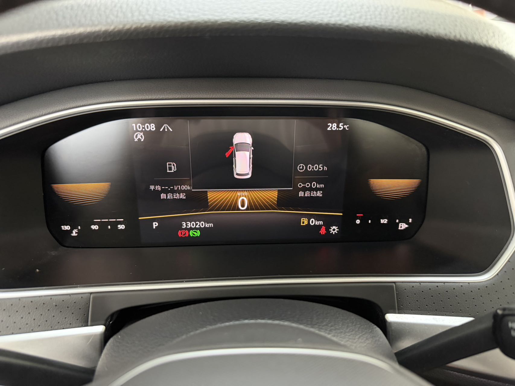 Volkswagen Lavida 280TSI DSG Star Sky Forever Edition