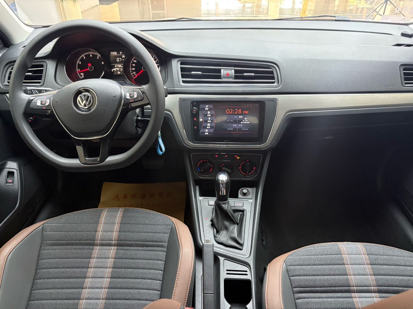 Volkswagen Lavida 1.5L Auto Comfort Edition