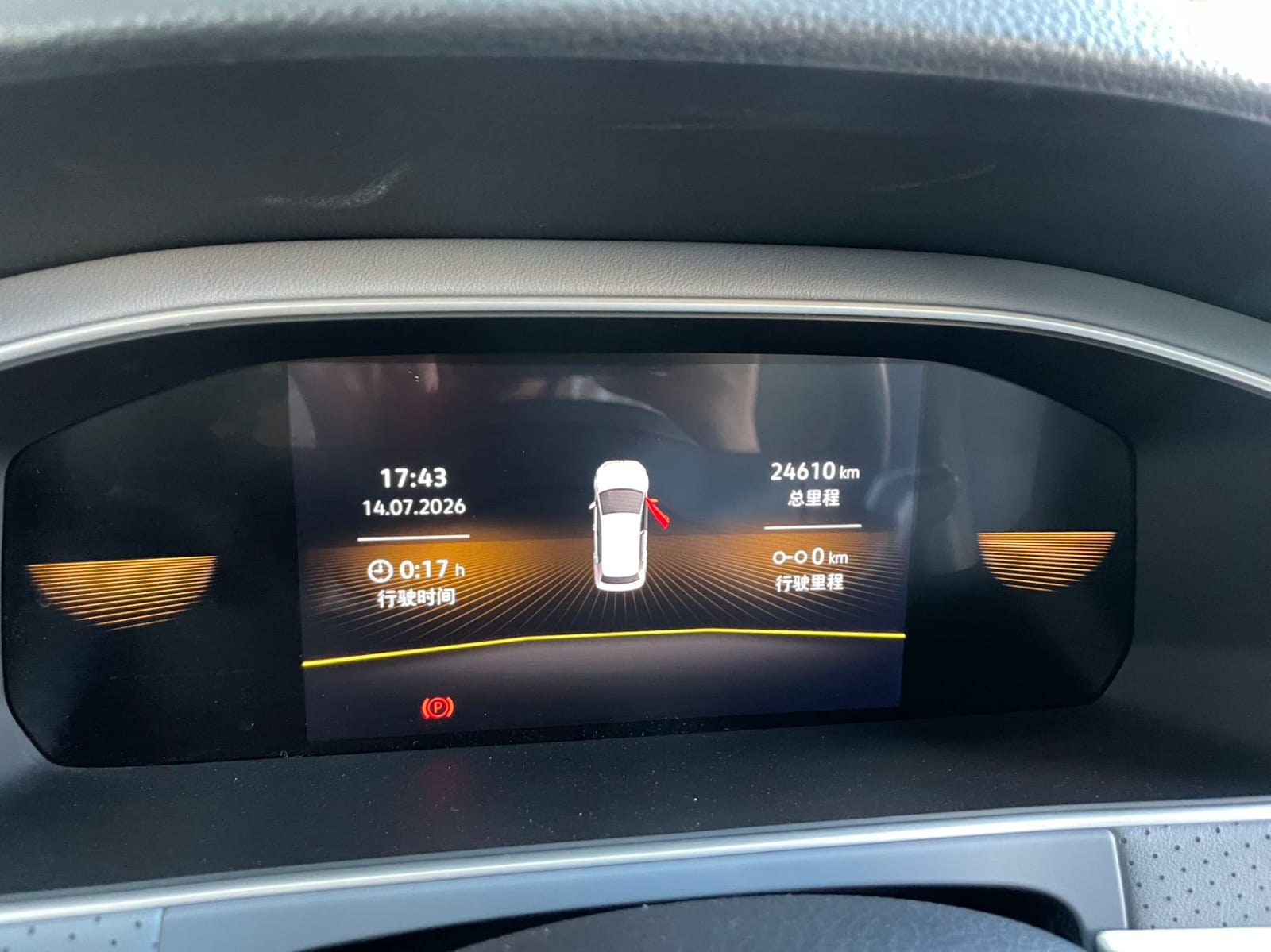 Volkswagen Lavida 280TSI