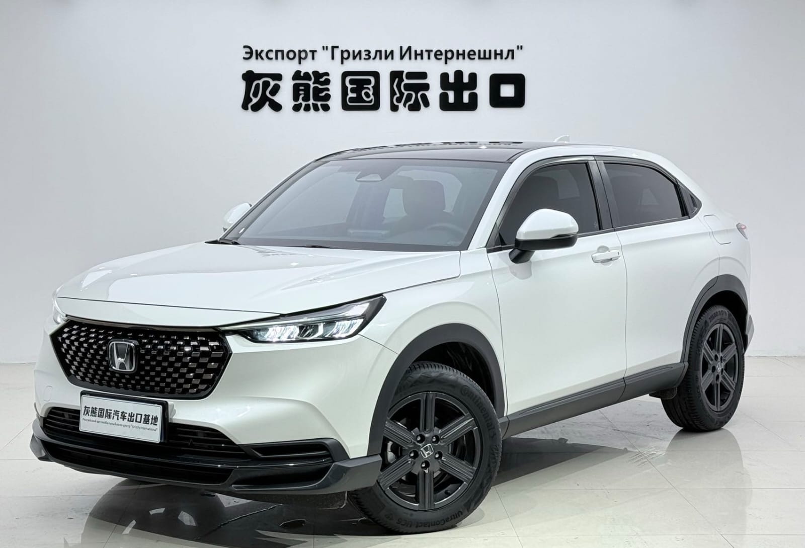 Honda XR-V 1.5L CVT Boom Version