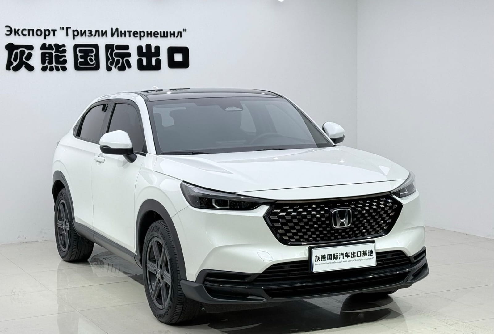Honda XR-V 1.5L CVT Boom Version