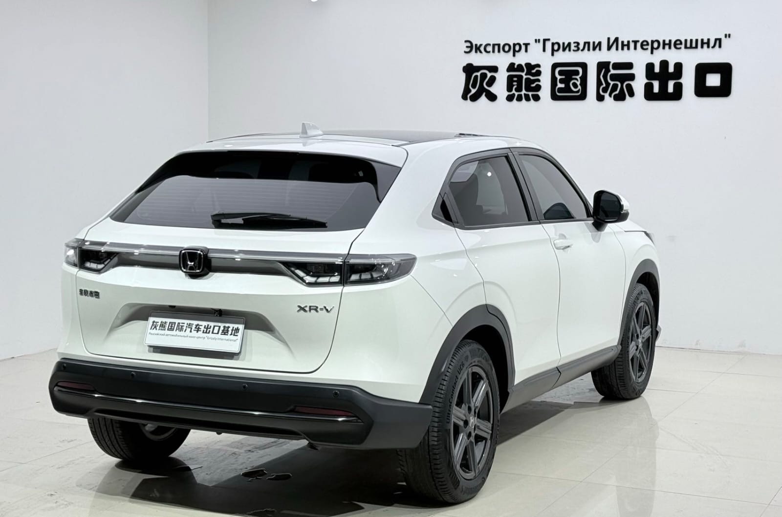 Honda XR-V 1.5L CVT Boom Version