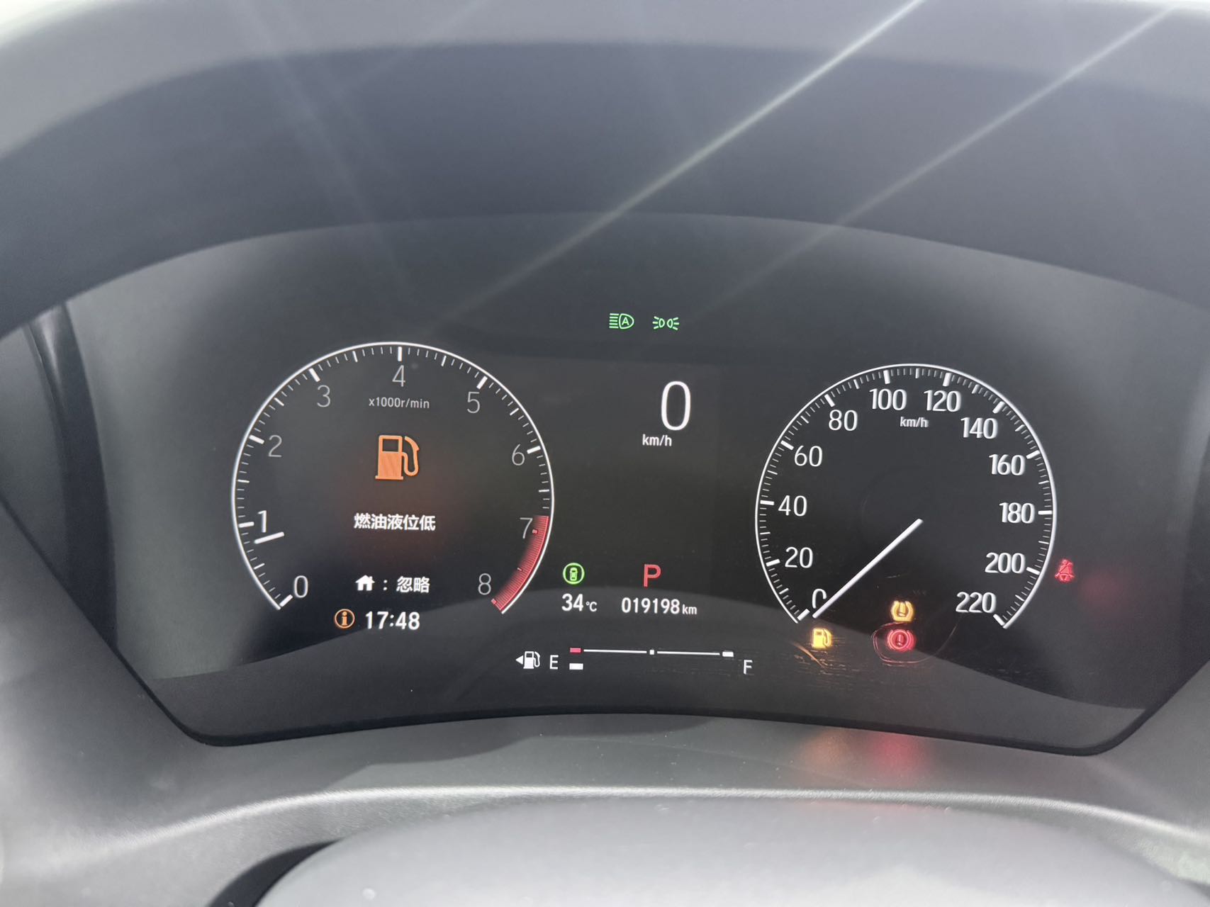 Honda XR-V 1.5L CVT Boom Version