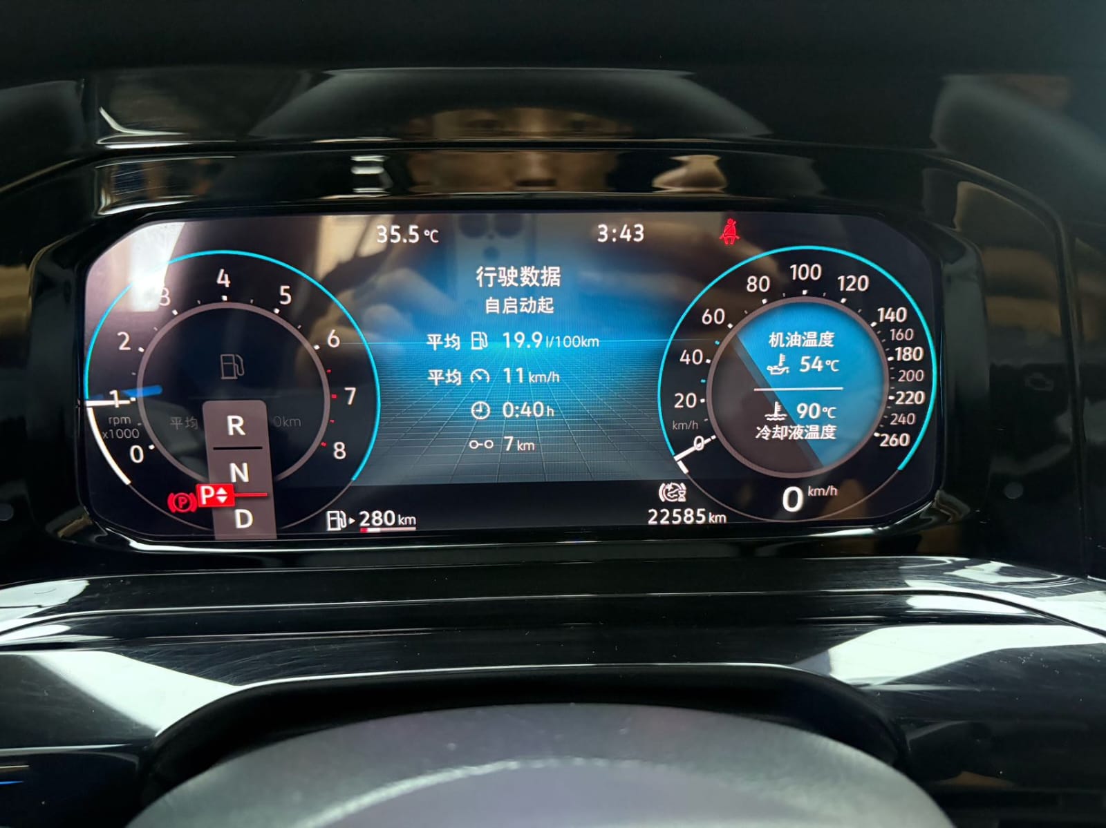 Volkswagen Golf 280TSI DSG R-Line