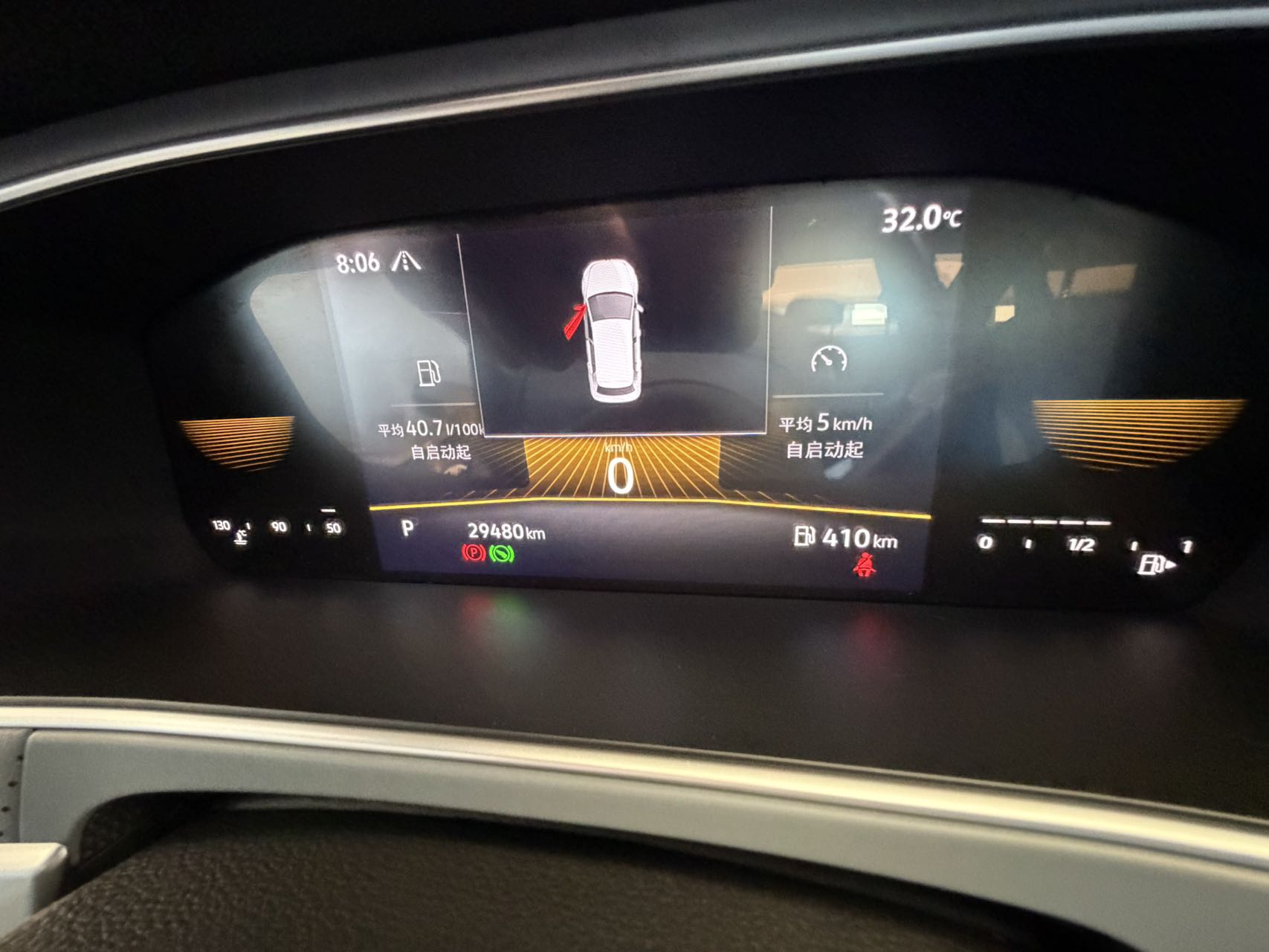 Volkswagen Lavida Plus 280TSI Full Version