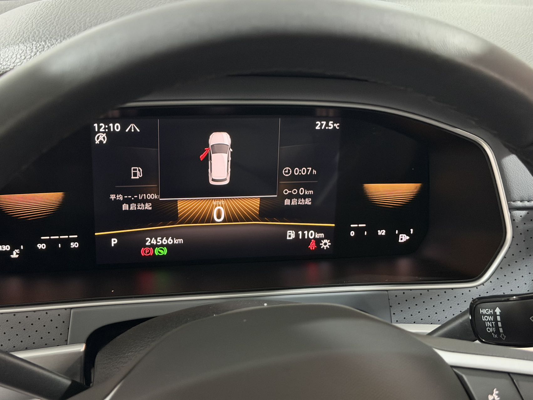 Volkswagen Lavida 280TSI