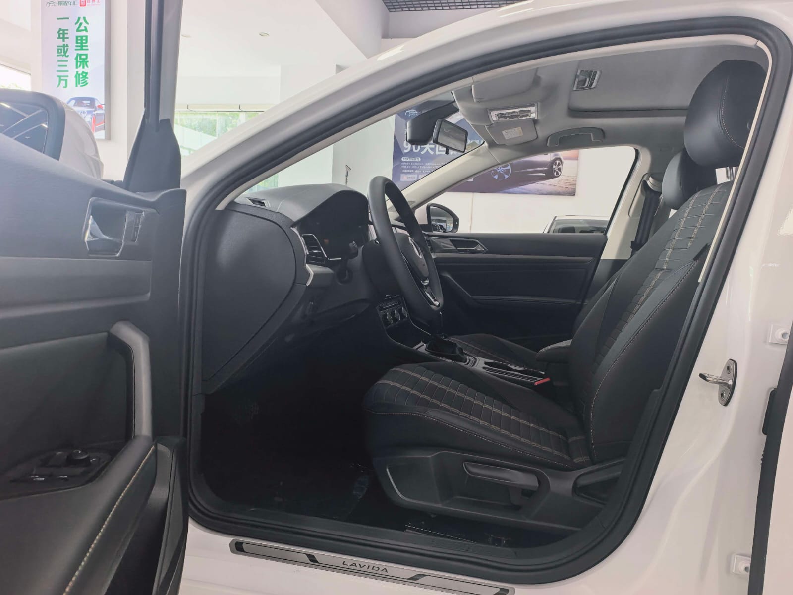 Volkswagen Lavida 280TSI DSG Comfort Edition